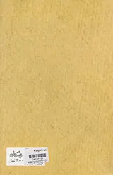 رفوزه ها